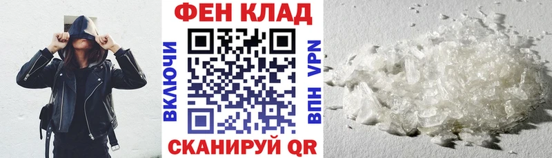 как найти Бородино Амфетамин Premium
