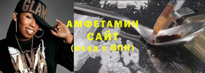 Amphetamine 98% Бородино