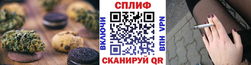 дарнет шоп  Бородино  Cannafood марихуана 