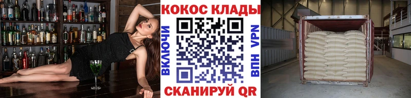 COCAIN Перу  ОМГ ОМГ зеркало  Бородино  где можно купить  