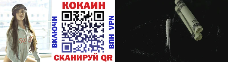 КОКАИН Боливия Бородино