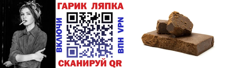 где можно купить наркотик MEGA ссылка ГАШ гашик Бородино