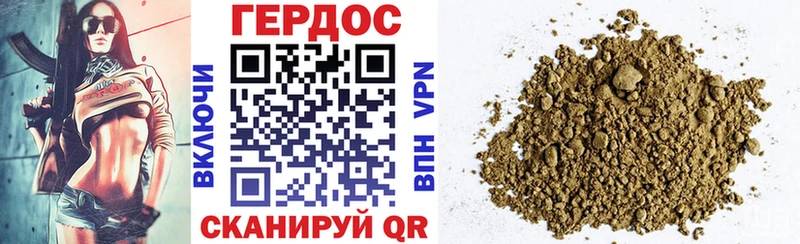 что такое наркотик  Бородино  мега ссылки  ГЕРОИН Афган 