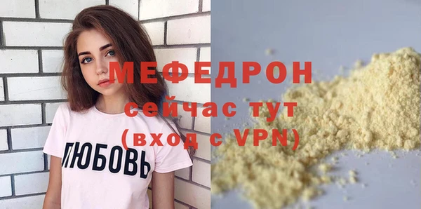 MDMA Premium VHQ Верхний Тагил