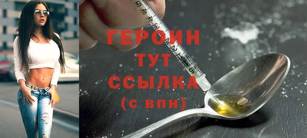 экстази Белокуриха