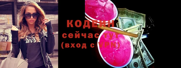 экстази Белокуриха