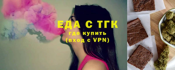 экстази Белокуриха