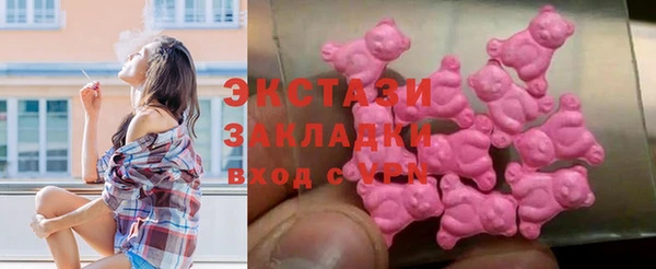 MDMA Premium VHQ Верхний Тагил