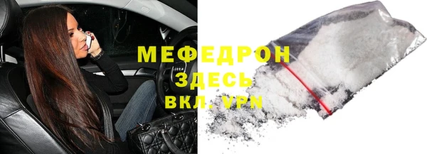 экстази Белокуриха