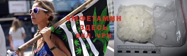 экстази Белокуриха