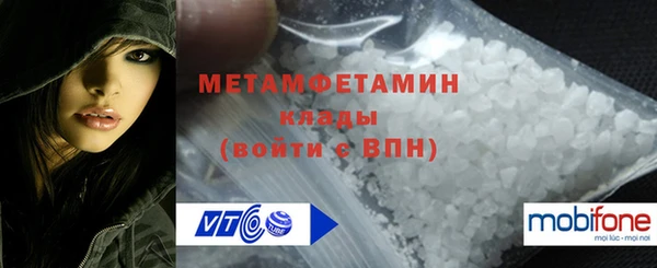 MDMA Premium VHQ Верхний Тагил