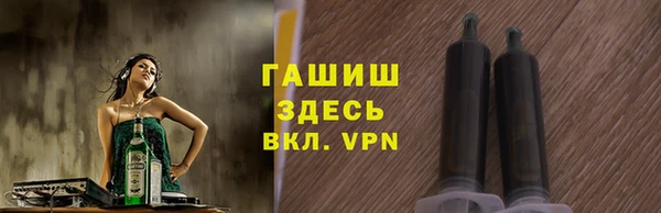 экстази Белокуриха