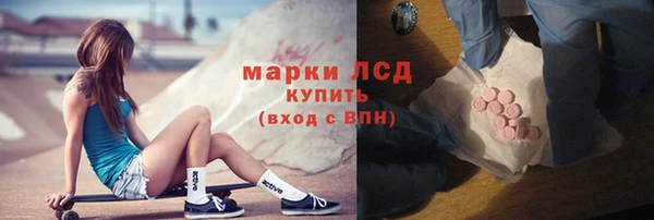 экстази Белокуриха