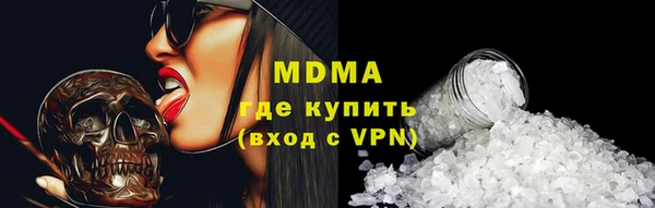 MDMA Premium VHQ Верхний Тагил