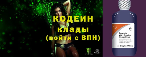 экстази Белокуриха