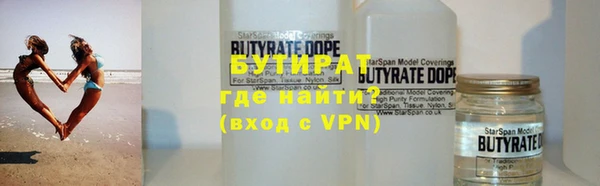 экстази Белокуриха