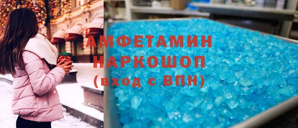 экстази Белокуриха