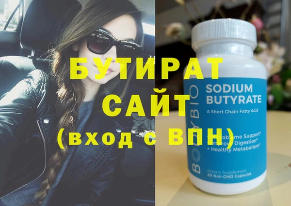 круглые Белоозёрский