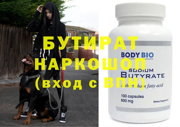 экстази Белокуриха