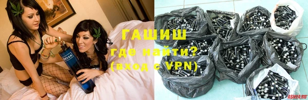 экстази Белокуриха