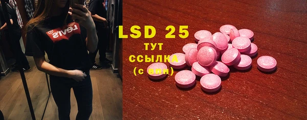 экстази Белокуриха