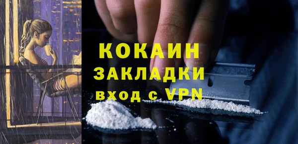 экстази Белокуриха