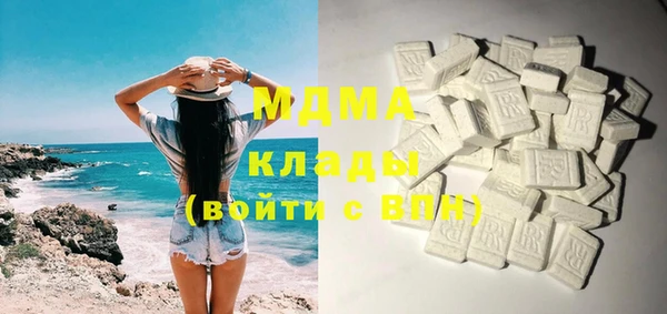 экстази Белокуриха