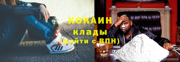 экстази Белокуриха