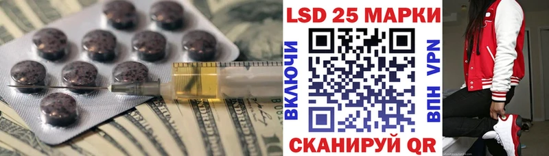 даркнет сайт Бородино LSD-25 экстази ecstasy