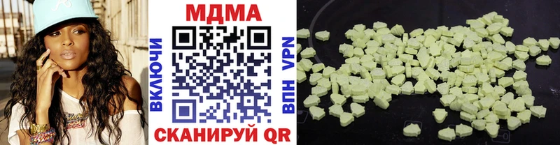 MDMA crystal Бородино