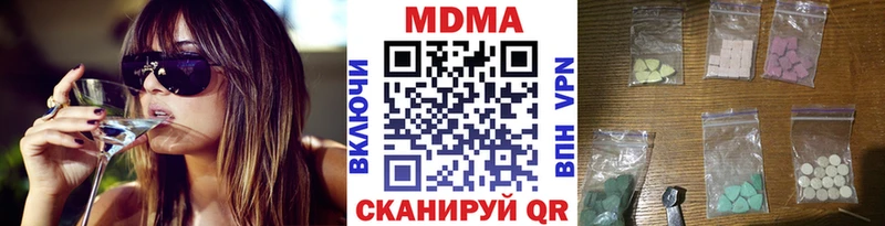 KRAKEN маркетплейс  Бородино  MDMA VHQ  наркота 