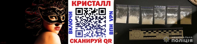 МЕТАМФЕТАМИН мет Бородино