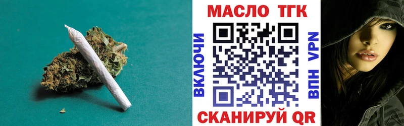 Дистиллят ТГК Wax Бородино