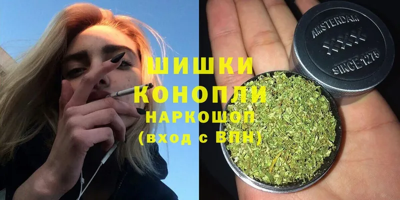 даркнет сайт  Бородино  hydra зеркало  Бошки Шишки SATIVA & INDICA 